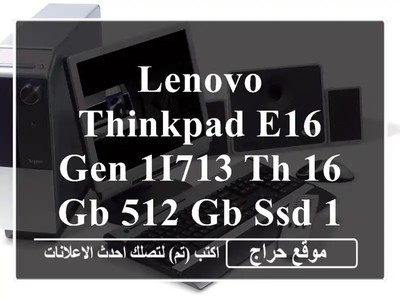 LENOVO THINKPAD E16 GEN 1I713 th 16 GB 512 GB SSD 16  FHD NEUF