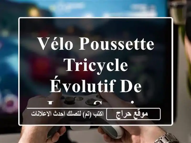 Vélo poussette tricycle évolutif de luxe Sergio