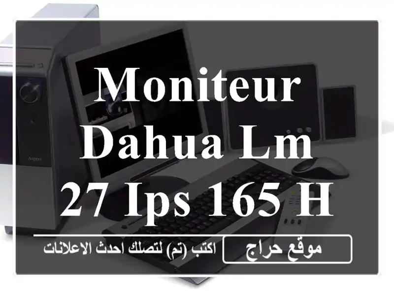 MONITEUR DAHUA LM 27  IPS 165 HZ