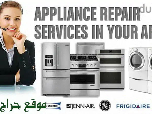 full maintenance home appliances