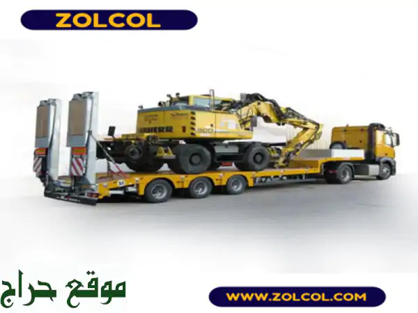 شركة zolcol لخدمات شحن السيارات من الامارات الى السعودية #شحن_السيارات_بري #شحن_السيارات_الى_الكويت ...