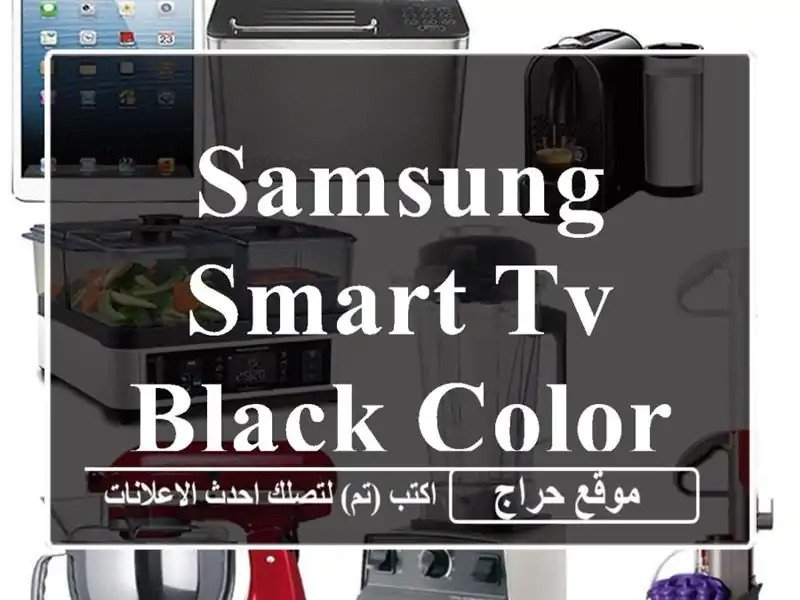 Samsung smart tv black color 40 inch