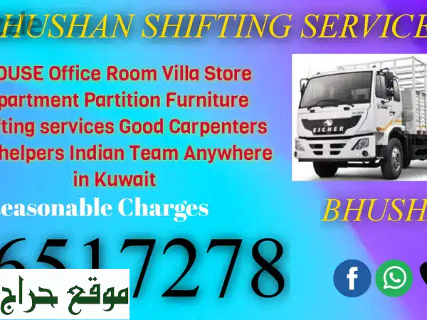 Indian shifting services 56517278, HalfLorry shifting service 56517278