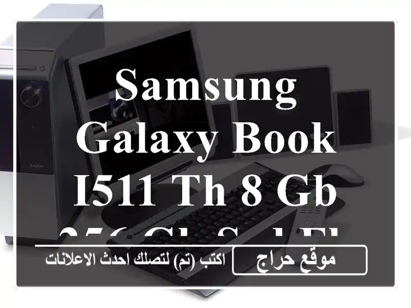 SAMSUNG GALAXY BOOK I511 th 8 GB 256 GB SSD FHD 15.6 