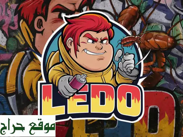 شركة ليدو لمكافحة الحشرات والقوارض في الرياض ولو...