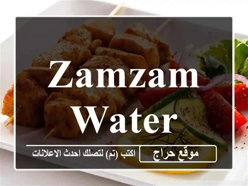 ZamZam Water