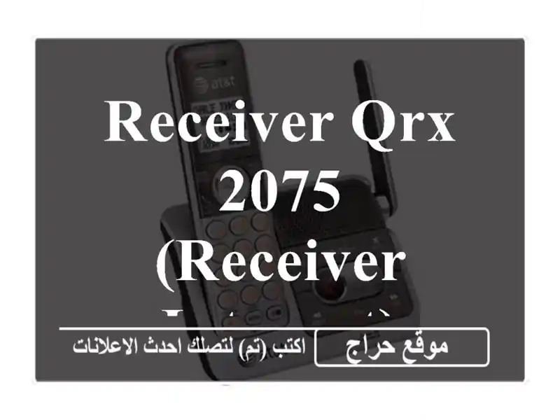 Receiver QRX 2075 (RECEIVER INTERNET)