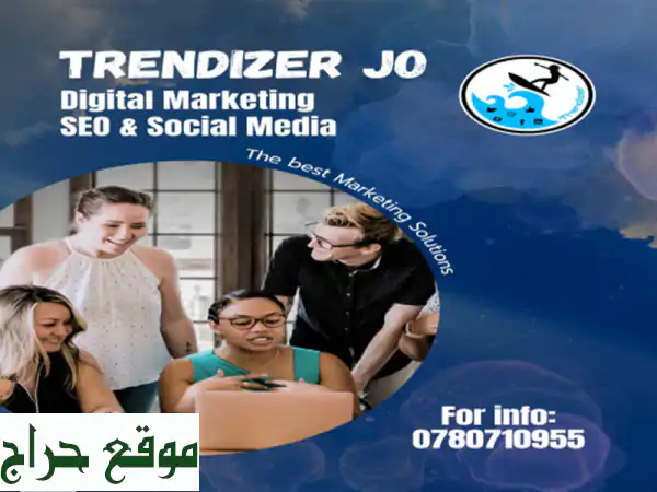 تريندايزر الاردن <br/>trendizer jo <br/>خدمات تسويق عبر الانترنت في الاردن <br/>خدمة تسويق الكتروني في الاردن ...
