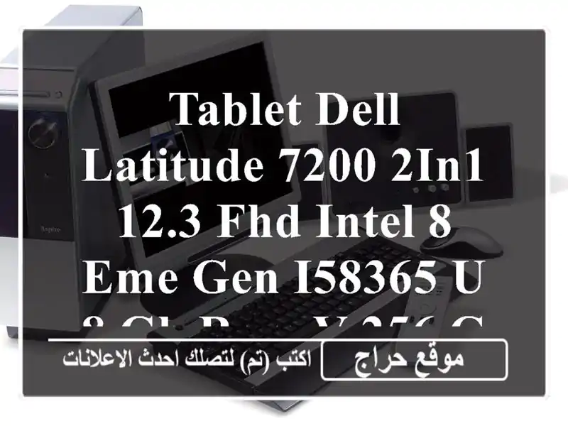 Tablet Dell Latitude 7200 2In1 12.3  FHD  INTEL 8 EME GEN I58365 U  8 GB RAM V 256 GB SSD  LTE 4 G