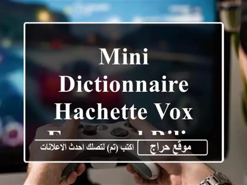 Mini Dictionnaire Hachette Vox Espagnol bilingue