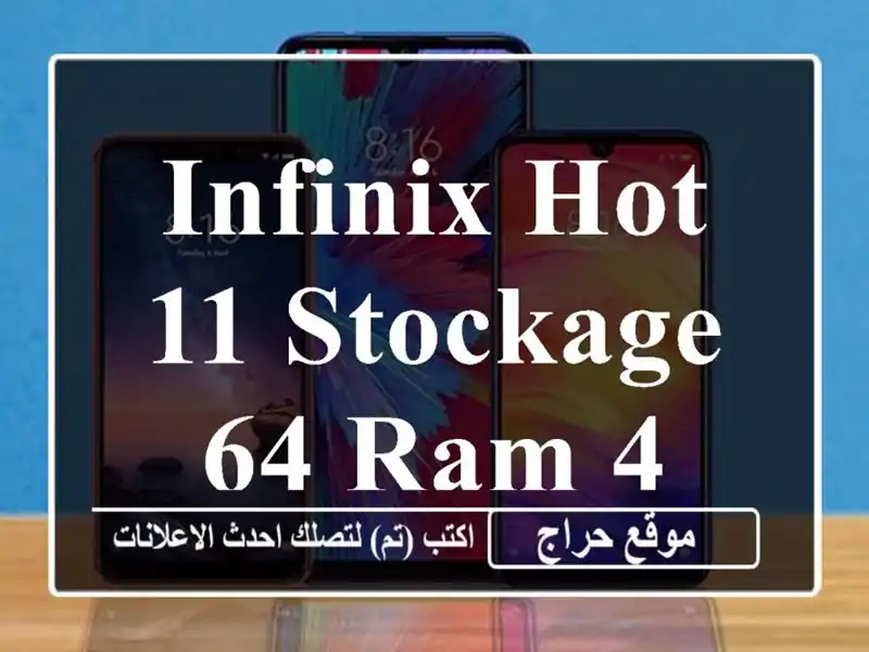 Infinix hot 11 stockage 64 ram 4