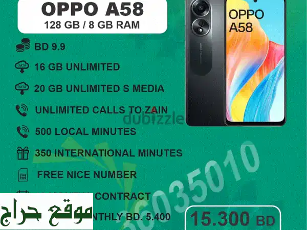 OPPO A58 with SIM CARD