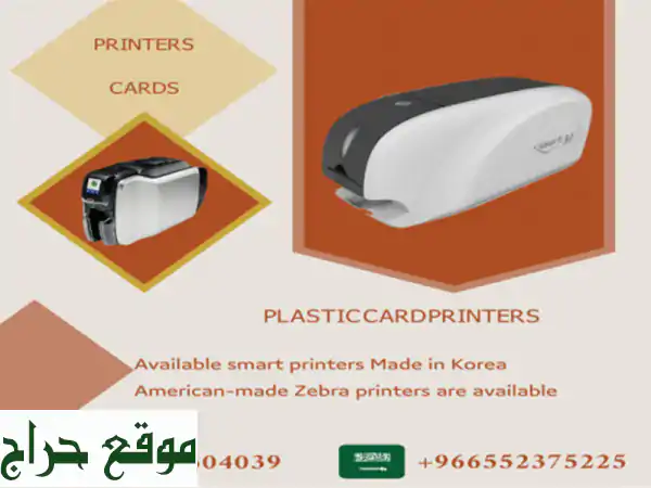 plastic card printers and card printers <br/>call:=+ <br/>businesses and organizations rely on ...