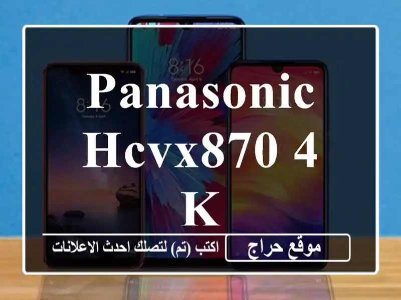 Panasonic HCVX870 4 k