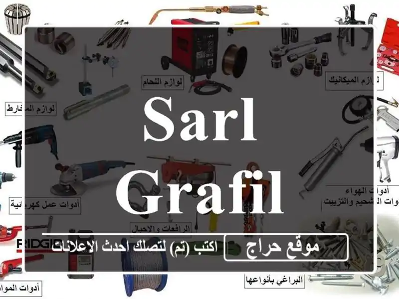 SARL GRAFIL