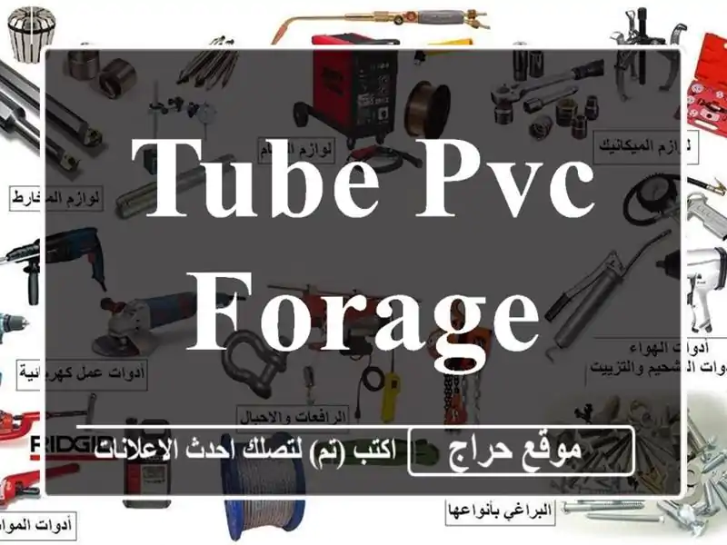 Tube PVC Forage