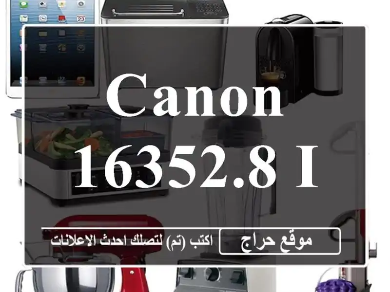 canon 16352.8 ii