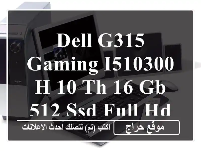 DELL G315 GAMING I510300 H 10 TH 16 GB 512 SSD FULL HD 120 HZ