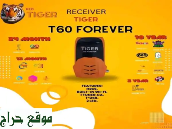 tiger t60 forever <br/> <br/>server forever 15 month <br/> <br/>iptv apoolo 12 month...