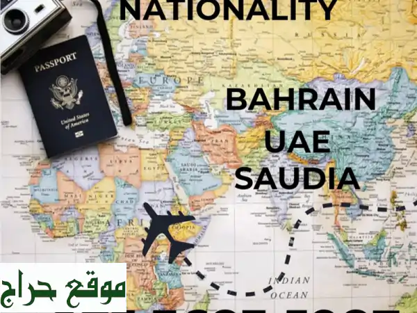 travel to bahrain travel to saudi travel to dubai travel to qatar visit visa for 2 weeks 1 month ...