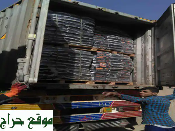 sudanese natural coal for sale and export <br/> <br/>we have sudanese natural charcoal,...