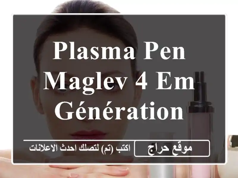 Plasma Pen maglev 4 em génération