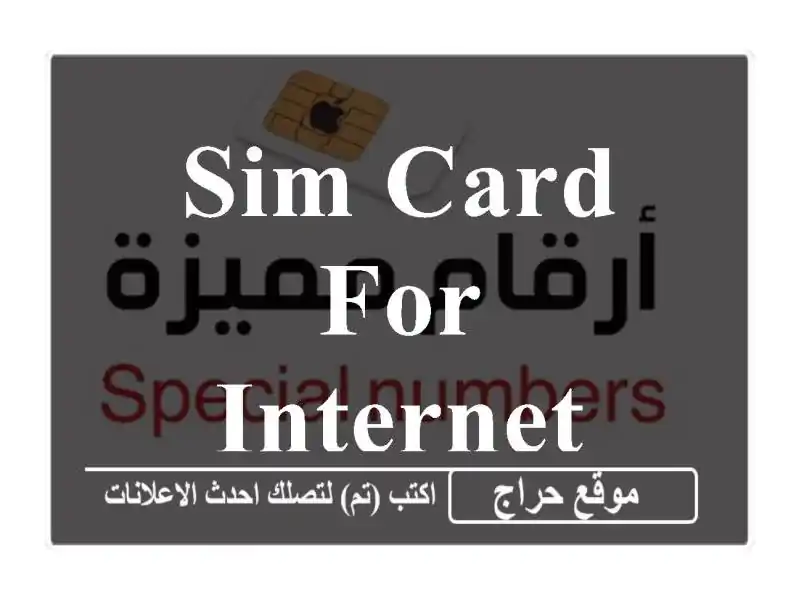 sim card for internet