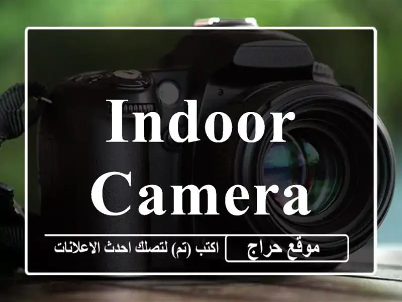 indoor camera