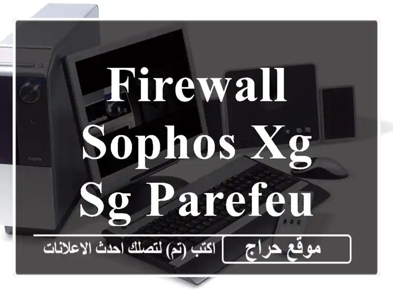 Firewall Sophos XG SG Parefeu