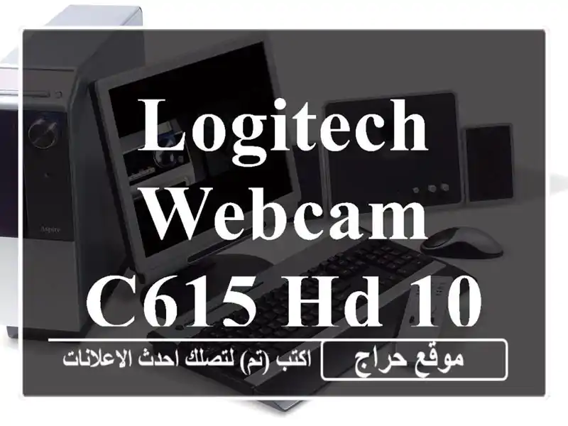 Logitech Webcam C615 HD 1080 p
