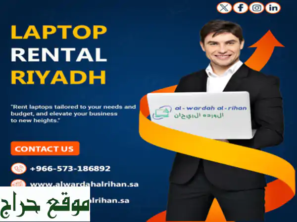 alwardah al rihan llc offers customization options for laptop rentals in riyadh, ksa. contact us...