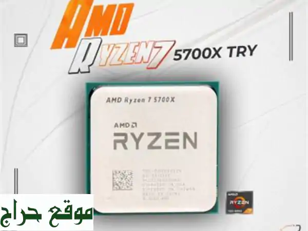 AMD Ryzen 75700 X TRY