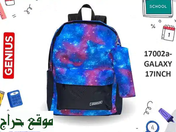 Genius School Bag 2 Pcs Set 17