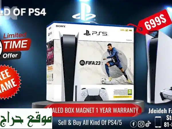 ps5 & ps4 available with official warranty