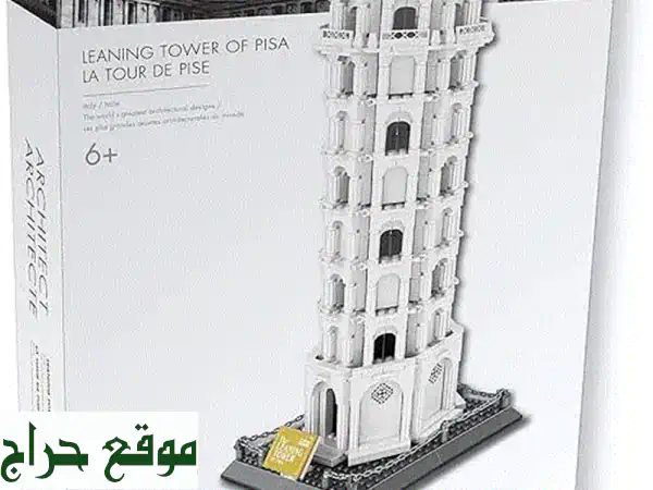 LEGO Leaning Tower of Pisa