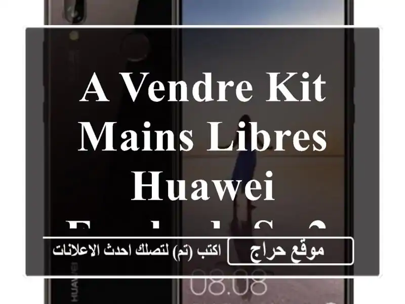 A vendre kit mains libres HUAWEI FREEBUDS SE 2.