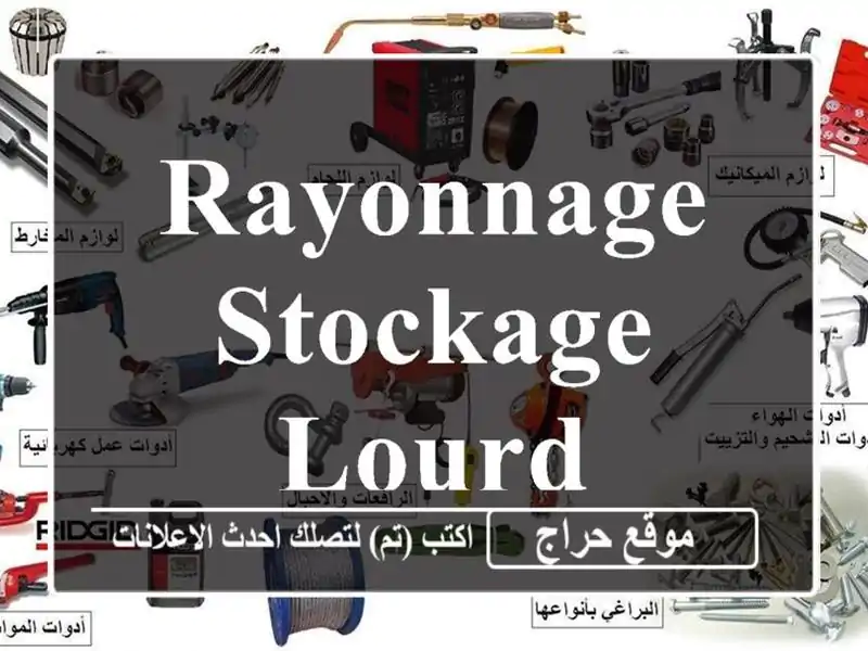 Rayonnage stockage lourd