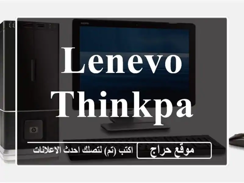 lenevo thinkpad p50
