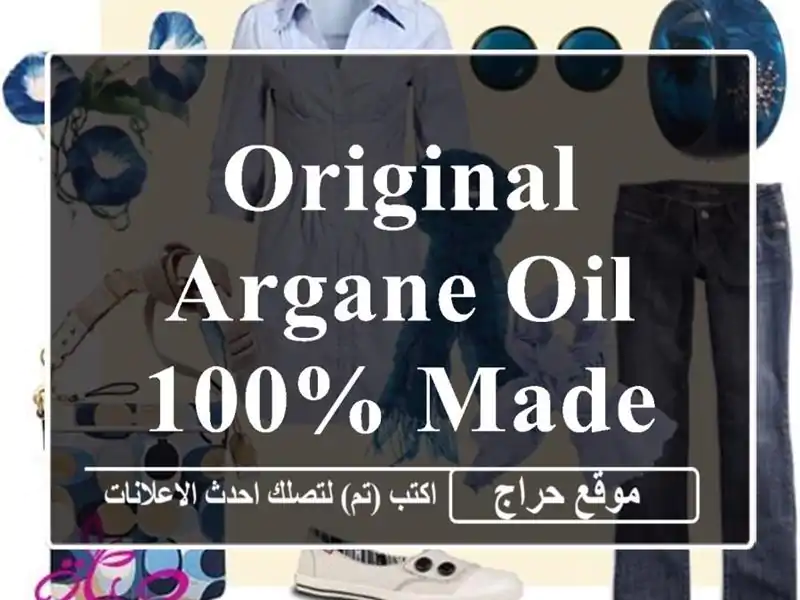 original argane oil 100% made in agadir