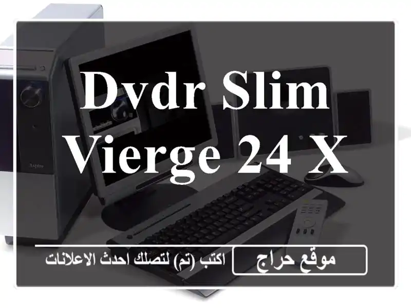 DVDR Slim vierge 24 X