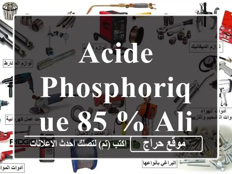Acide phosphorique 85 % Alimentaire