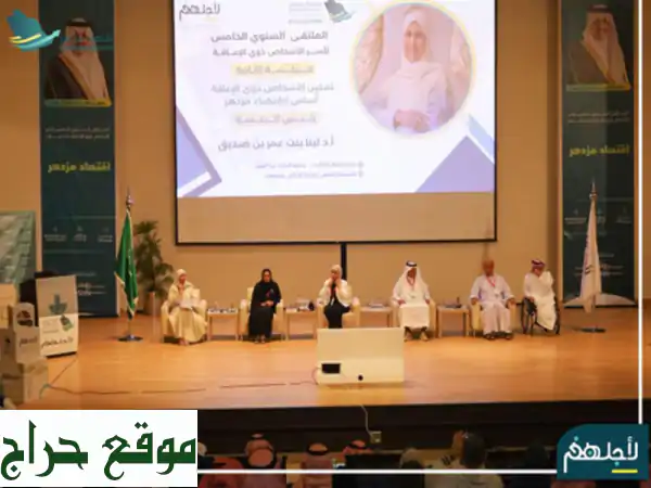 support people with disabilities in saudi arabia through liajlehum association. join us to...