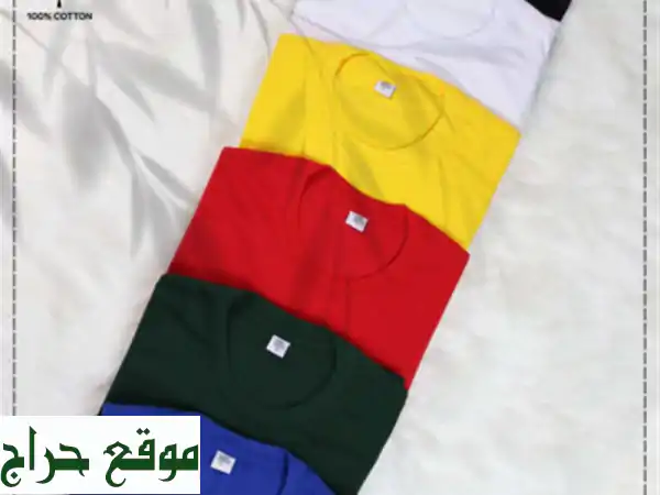 Tshirt Stitch Algeria