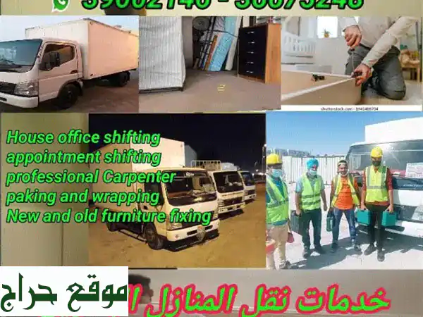 Ifrahim movers services