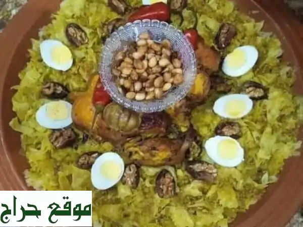 أكلات مغربية للعراضة