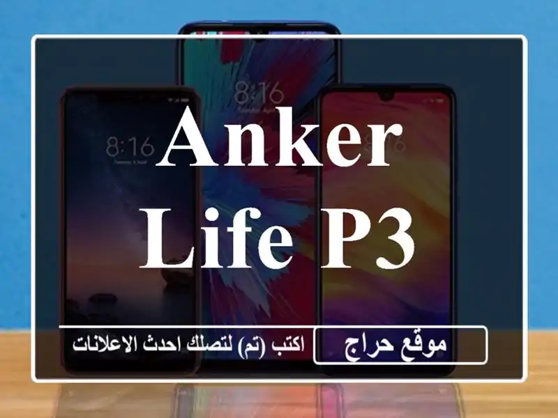 Anker life P3