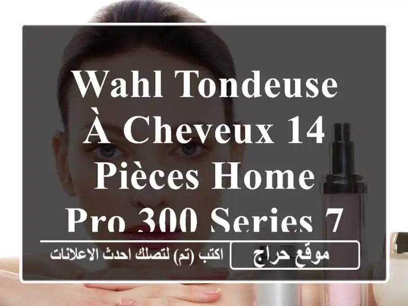 Wahl Tondeuse à cheveux 14 pièces Home Pro 300 Series  79111/516