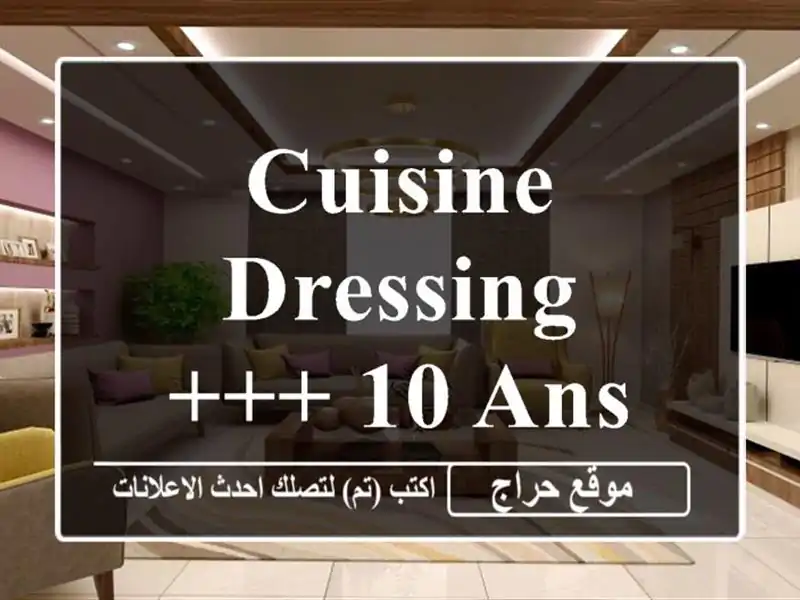 Cuisine & dressing +++ 10 ans d'existences