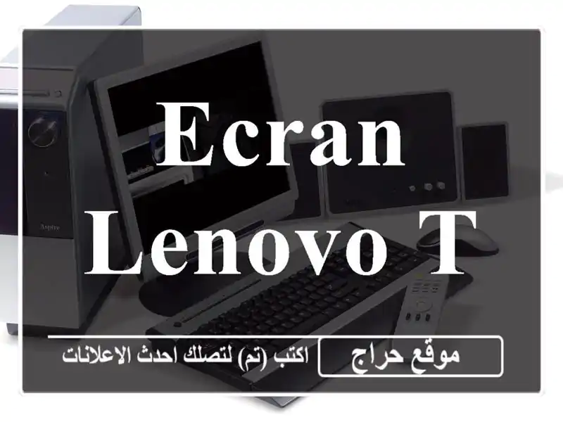 Ecran Lenovo T22122 