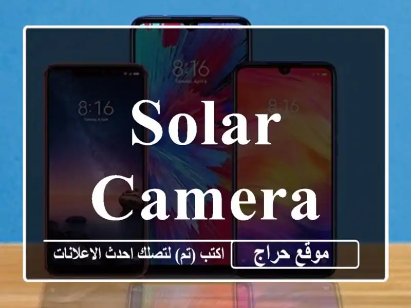 solar camera
